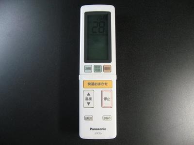 Panasonic Air Conditioner Remote Control A75C4528