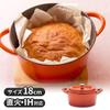 Cast Pot 18cm Orange Cast Enamel Pot Waterless Cooking Steam Circulation External Enamel Processing Special Matte Enamel Inside Processing Stainless