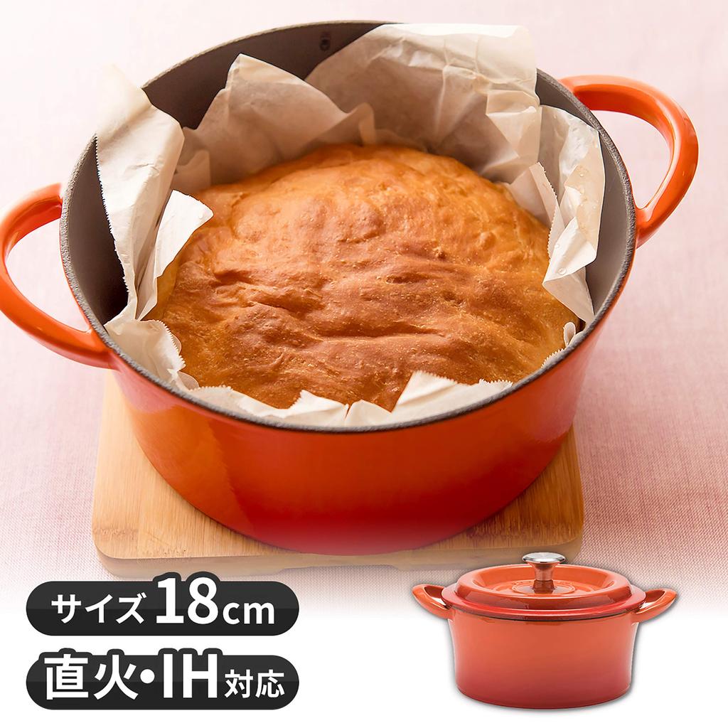 Cast Pot 18cm Orange Cast Enamel Pot Waterless Cooking Steam Circulation External Enamel Processing Special Matte Enamel Inside Processing Stainless