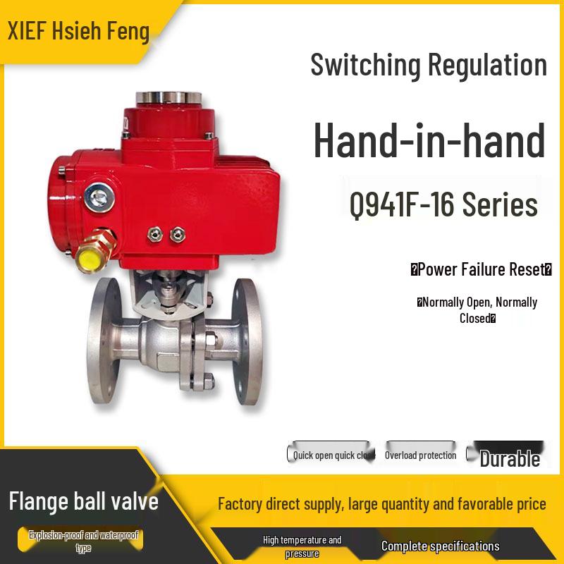 Explosion-Proof Electric Flanged Ball Valve, Stainless Steel, 4-20MA Switch Regulation, DN50/65/80/125.