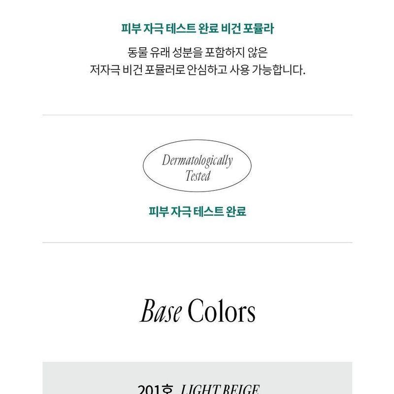 freshian - Egg-like Glow Cushion - 2 Colors