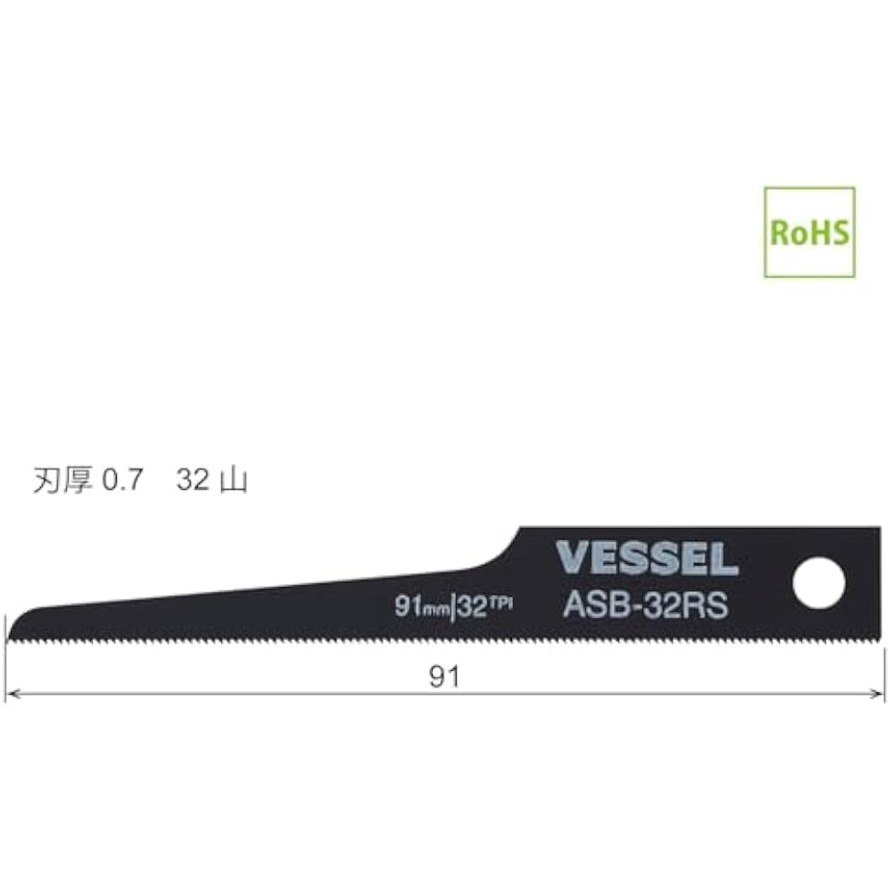 VESSEL (VESSEL) ASB-32RS Air Saw Blade, Tapered Blade, 32 Pile, Set of 10