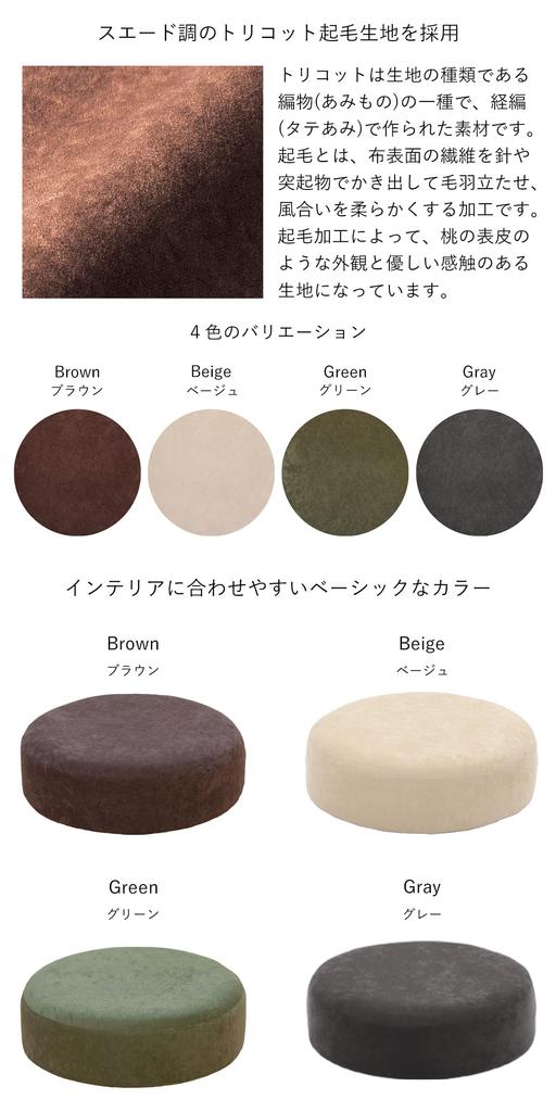 round cushion Made in structure [Zaisu Senka] Soft, low-resilience "YG15" (gray) Japan, 3-layer