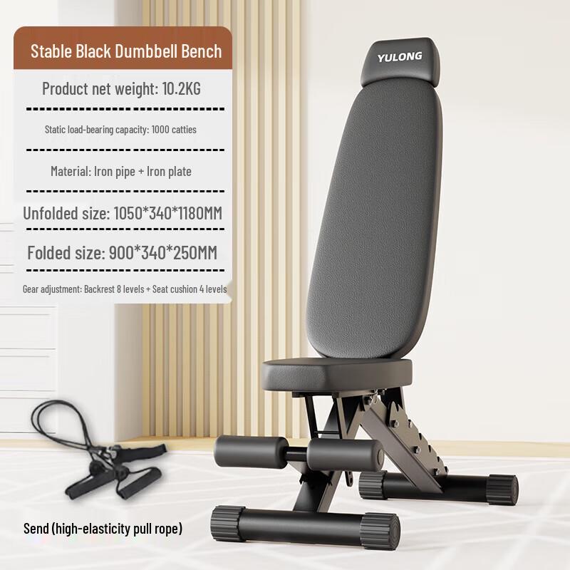 YANBO Adjustable Multifunctional Dumbbell Weight Bench