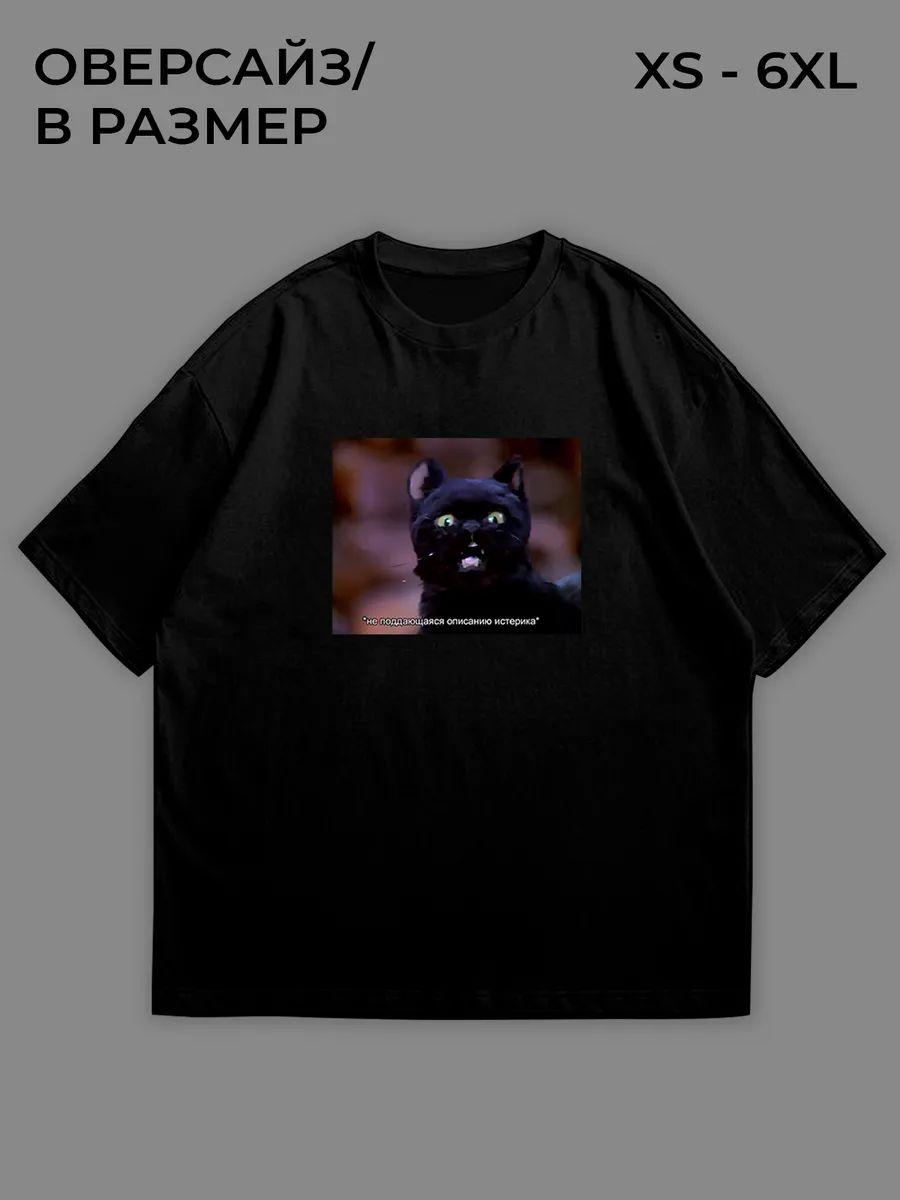 Dandy s World T-shirt L
