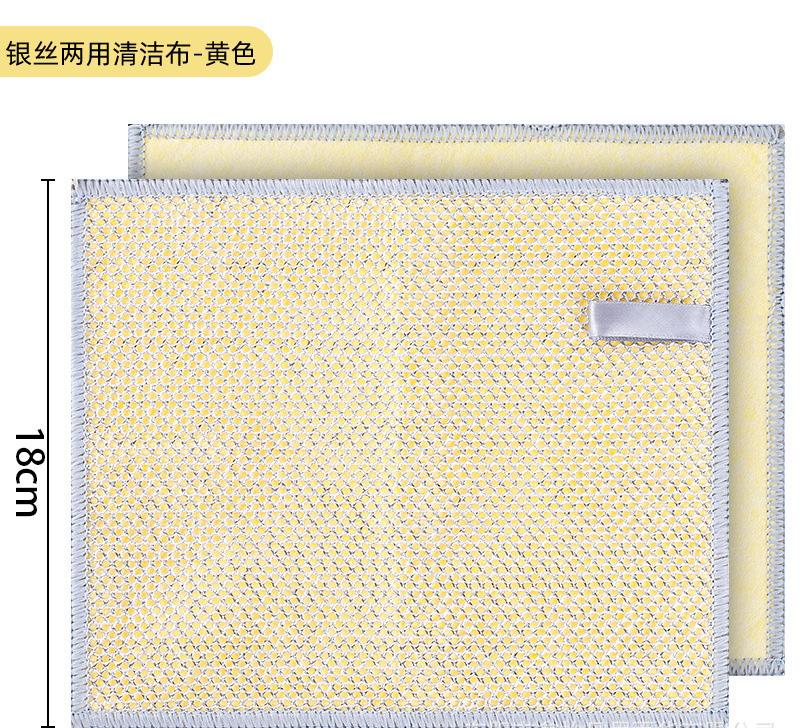 

Multi Functional Kitchen Non Greasy Dishwashing Towels Silver Fiber Cloth Steel Wire Dishwashing Cloth Cleaning Cloth