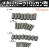 Cicogna Gunpla Metal Vulcan Plastic Model Metal Parts X Parts, Cannon, Kit, Detail-Up (Set B 1.8mm 8)