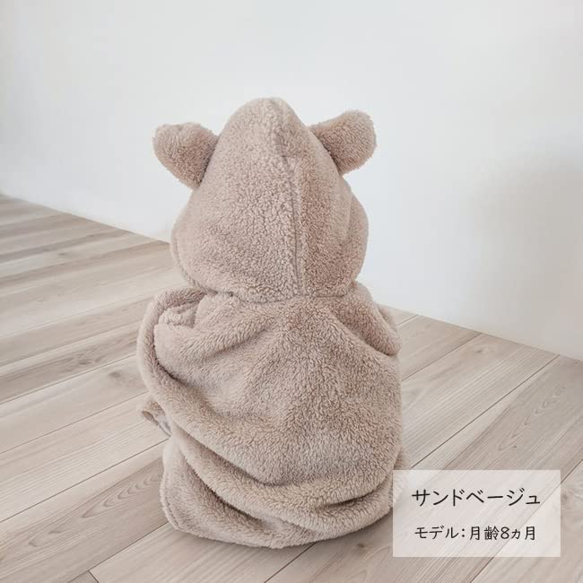 Kufuu Made in Japan Fluffig Björn Poncho Månader Boa Rock [Kufuu] 0-20 (Sand Beige)