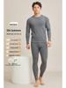 Men's Thick Fleece-Lined Cashmere Silk Base Layer Set for Winter