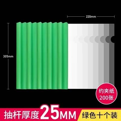 

10pcs folder Transparent color folder Large capacity clip Office supplies A4 Pull rod clip A4 Pull rod clip ThickenedOffice sup