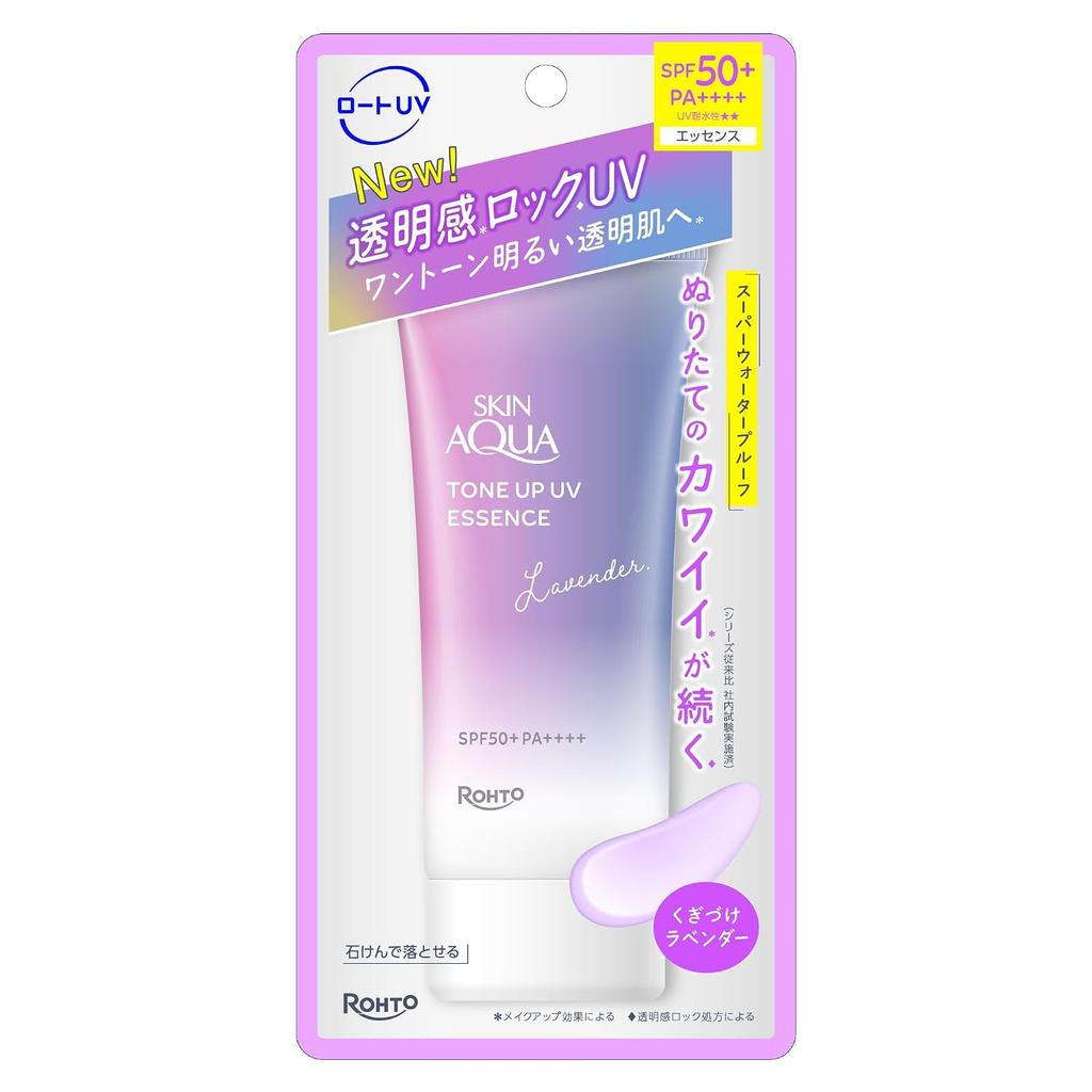Skin Aqua Tone Up UV Essence Lavender (Makeup Base Long-lasting Enhanced Transparency)