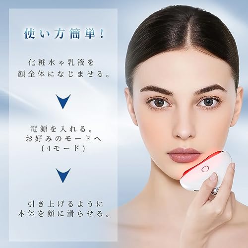 Rechargeable EMS Microcurrent Facial Massager, Gua Sha, and Facial Roller with Heating, 3-Color LED, Full Body Use At Home, 4 Multi-Function Modes, Wa