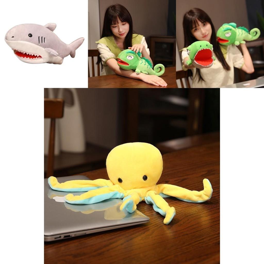 Cute Ocean Animal Hand Puppet For Toddler Storytelling And Performance