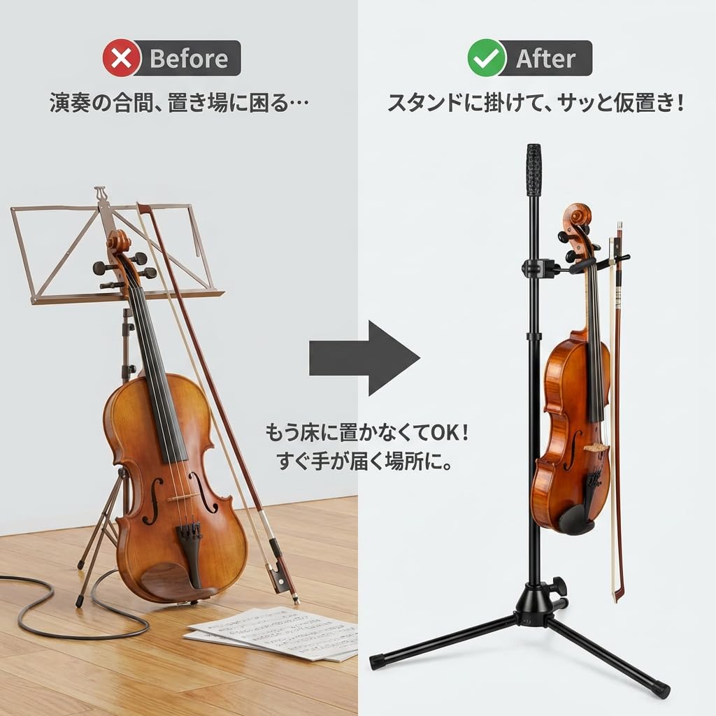 SELECOCO Violin Holder, Microphone StandMusic Stand Mounting Hanger Hook, Instrument Stand (A)