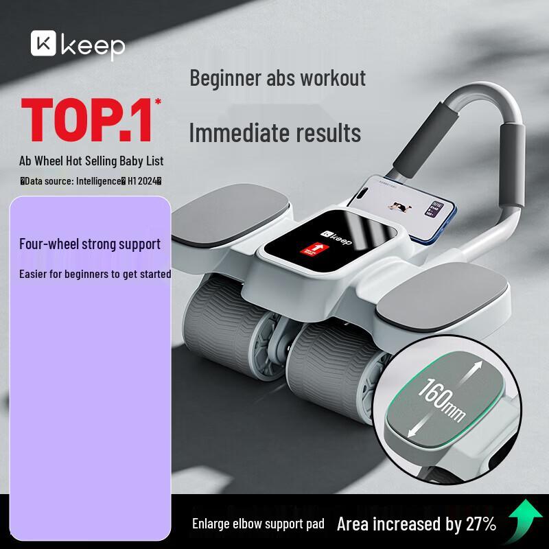 Keep Auto-Rebound Elbow Support Ab Roller