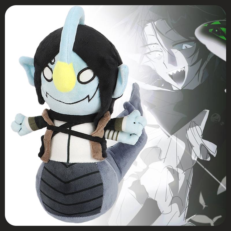 Peluche Sebastian Solace Morbido Giocattolo Ripieno Gioco Figura Anime Bambola Periferica Regali di Compleanno per Bambini Fan di Giochi Decorazione di Halloween