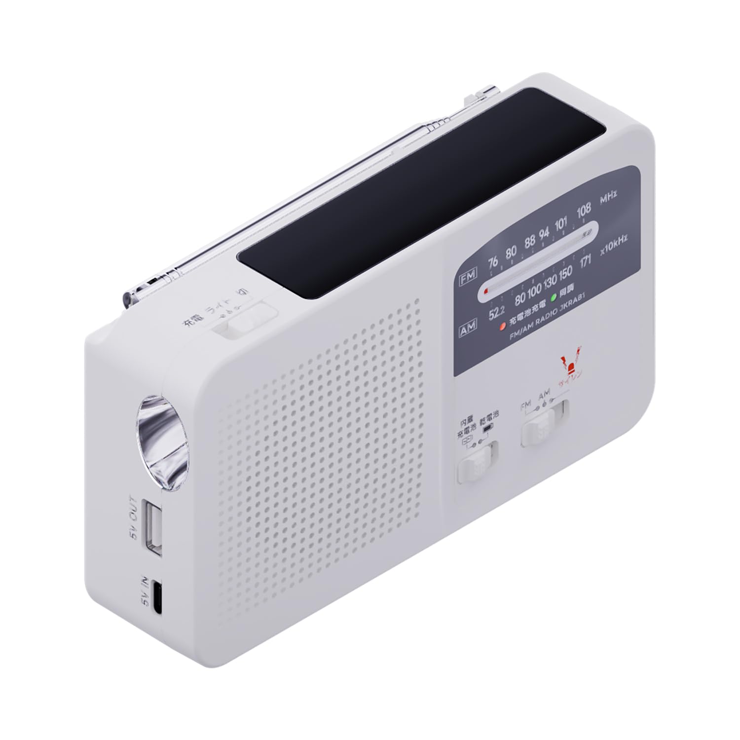 

KYOHAYA Portable Disaster Prevention Radio with Wide FM FM Complementary Smartphone Mobile LED Security 3 AAA USB Solar Hand Crank Emergency білий