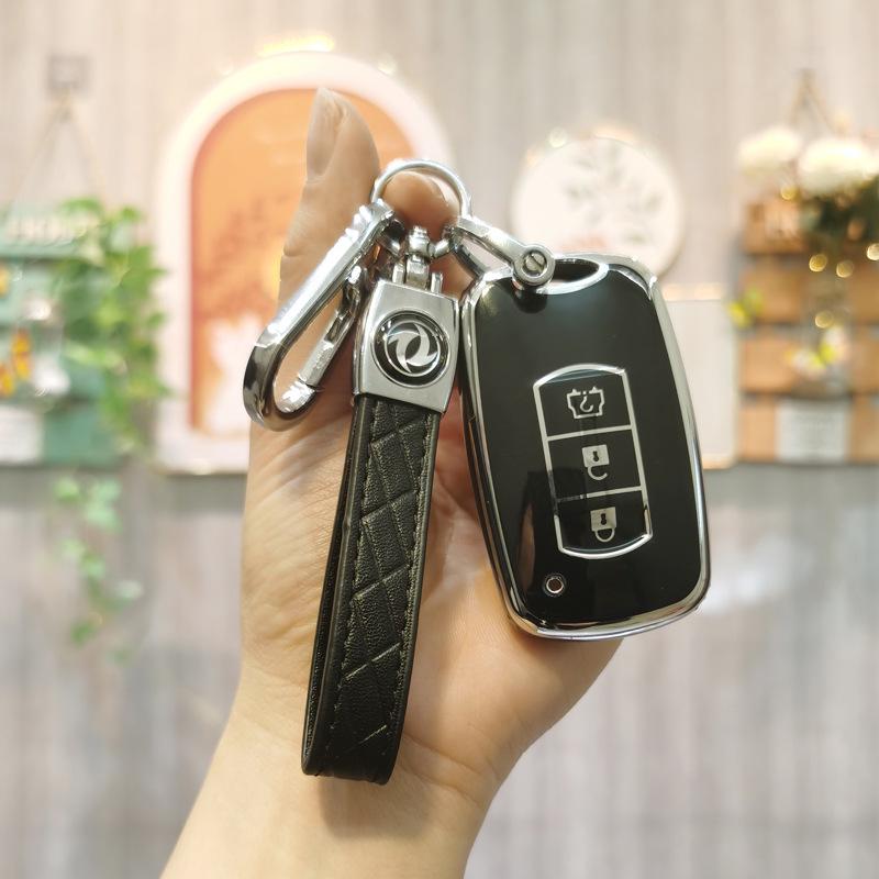 Dongfeng Fengguang Key Cover for Models 500, 560, 580 - Remote Protection Shell Buckle