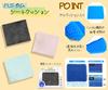 Marushin Chair Pad Miffy Miffy Face Seat Miffy Car Gel Cushion Day Birthday Present Gift 5865001800 (WH) Mother's