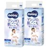 Moonyman Marshmallow Skin Comfort Leak-Free Boys' Large Diapers (9-14kg) 88 Diapers (44 Diapers X 2)