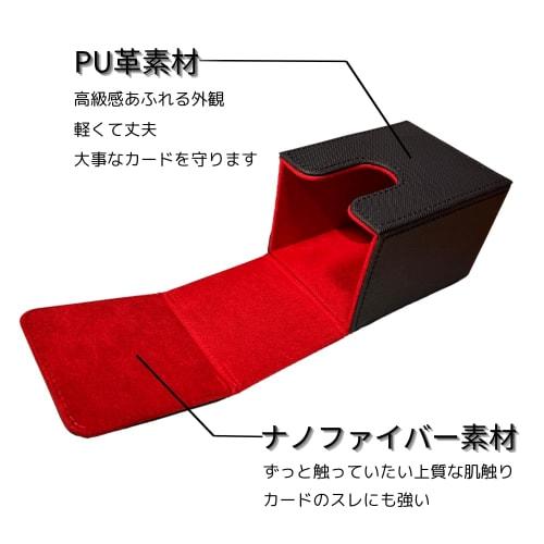 Deck Case