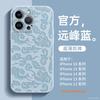 Applicable to Apple 16promax new mobile phone case iphone15 lambskin protective case 14 Ruyi cloud 13 anti-drop