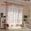 Jacquard Sheer Daisy Sheer Curtains Translucent Sun Flower Tulle Curtain   Home Decoration