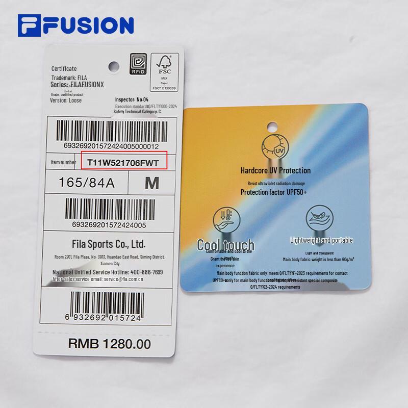 FILA FUSION Women's Cooling Sun Protection Hooded Jacket