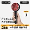 DOCO LAB Red Light Hair Growth Massage Comb CN Plug (adapter Included)