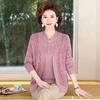 Spring and Autumn Thin Knitted Sweater Two-piece Set Mom Large Size Outer Cardigan New Mom Wear