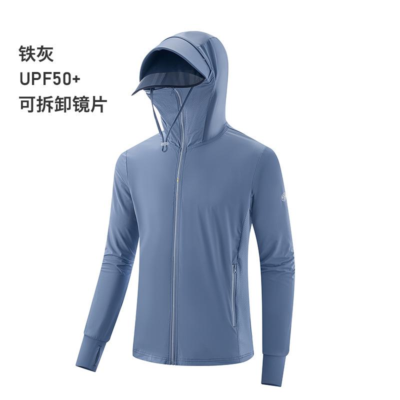 Objektiv-Sonnenschutzkleidung Jacke Damen Sommer Herren Eis Seide Abnehmbar Großer Schirm Mit Kapuze Sonnenschutzkleidung UPF50+ Original Garn Hautkleidung