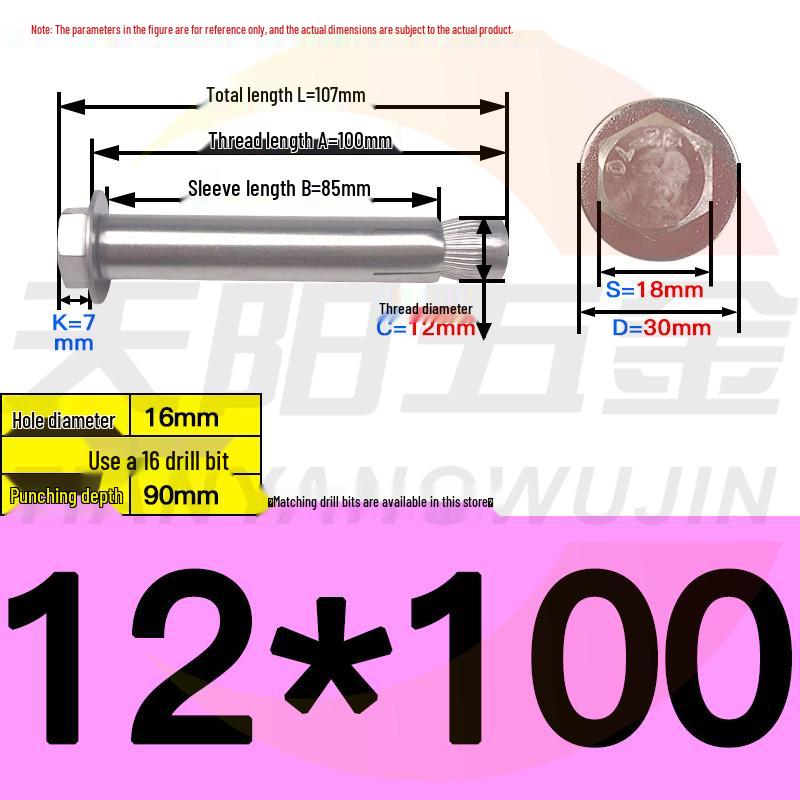 304/201 Stainless Steel Hex Internal Expansion Bolt, Sizes: M6, M8, M10, M12, Length: 70mm
