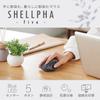 ELECOM SHELLPHA Wireless Mouse, Bluetooth, Quiet, 5 Buttons, Black, M-SH20BBSKBK