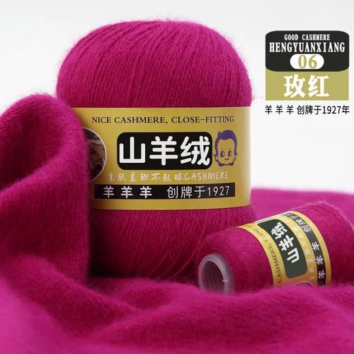 50+20g 100% Cashmere Yarn Wool Hand Braided Medium Coarse Cashmere Yarn for Sweaters Woman Cardigan Scarf Hat Fine Quality Yarn