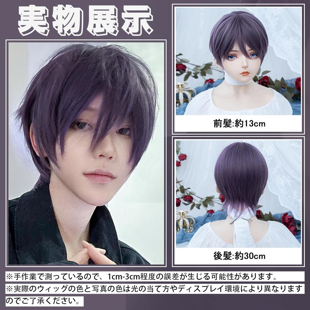 Sofeiyan perucă scurtă Bob naturală îmbrăcăminte Harajuku perucă completă rezistentă la căldură față mică populară frumos modă unisex cosplay schimbare student naveta