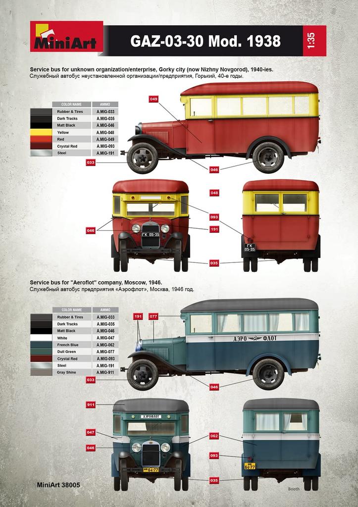 MiniArt Bus Plastic Model 1/35 GAZ-03-30