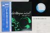 Garsas ir vaizdas – Muzikos albumai