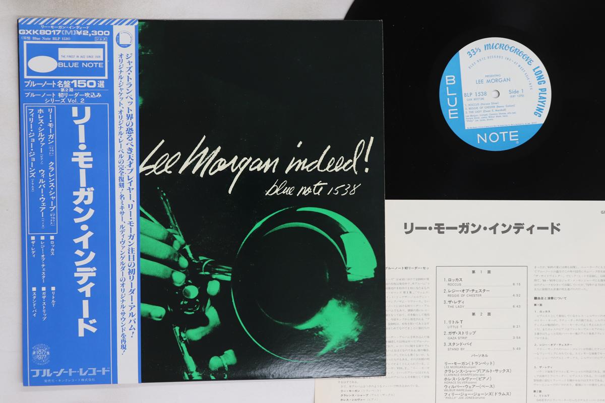 

LP Record LEE MORGAN - Indeed! GXK8017 BLUE NOTE 1977 Japan Obi Jazz Used