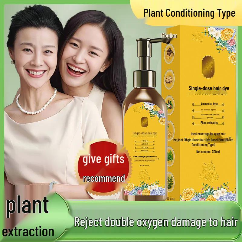 Single-Dose Floral Fragrance Hair Dye Cream - Plant-Based, Non-Staining, and Gray Coverage