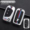 20 Shaanqi Delong X5000 Tractor Key Cases: K5000 Heavy Truck Metal Shell with Buckle