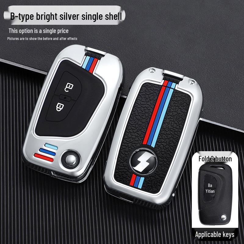 20 Shaanqi Delong X5000 Tractor Key Cases: K5000 Heavy Truck Metal Shell with Buckle