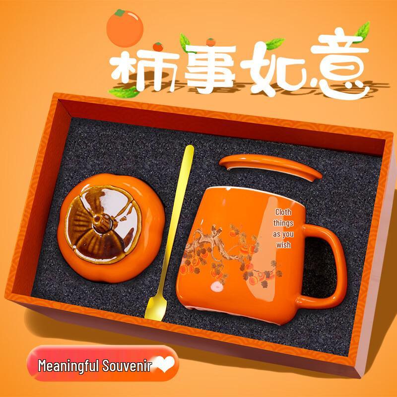 

Shìshìrúyì Ceramic Mug & Tea Caddy Gift Set