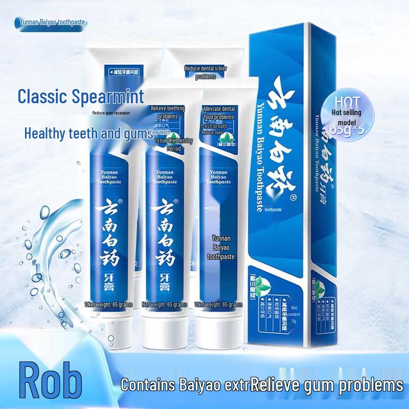

Yunnan Baiyao Gum Care Toothpaste
