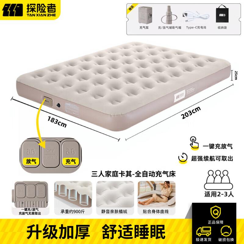 Explorer 3-Person Automatic Inflatable Camping Air Bed