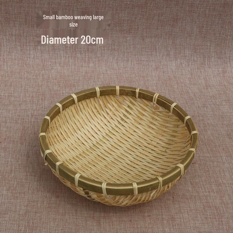 

Chinese Style Bamboo Woven Serving Baskets
