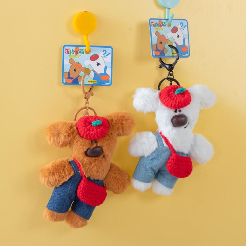 Maltese Toy Plush Cartoon Animal Doll Backpack Pendant Children Gift Holiday
