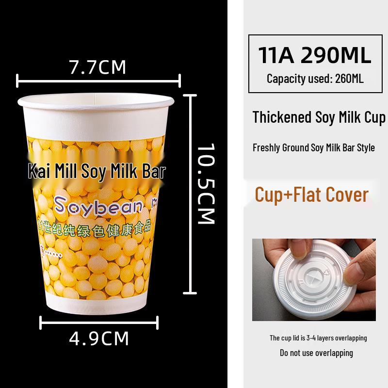 Disposable Thickened Soy Milk & Beverage Cups