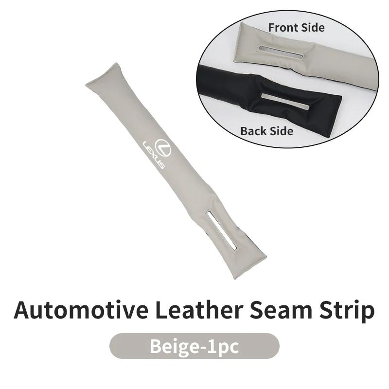 PPFX2 Car Seat Gap Filler Leather Side Seam Strip Leak-Proof Plug Accessories For Lexus UX250h RX450h CT200h RX400h NX300h RX350 RX300