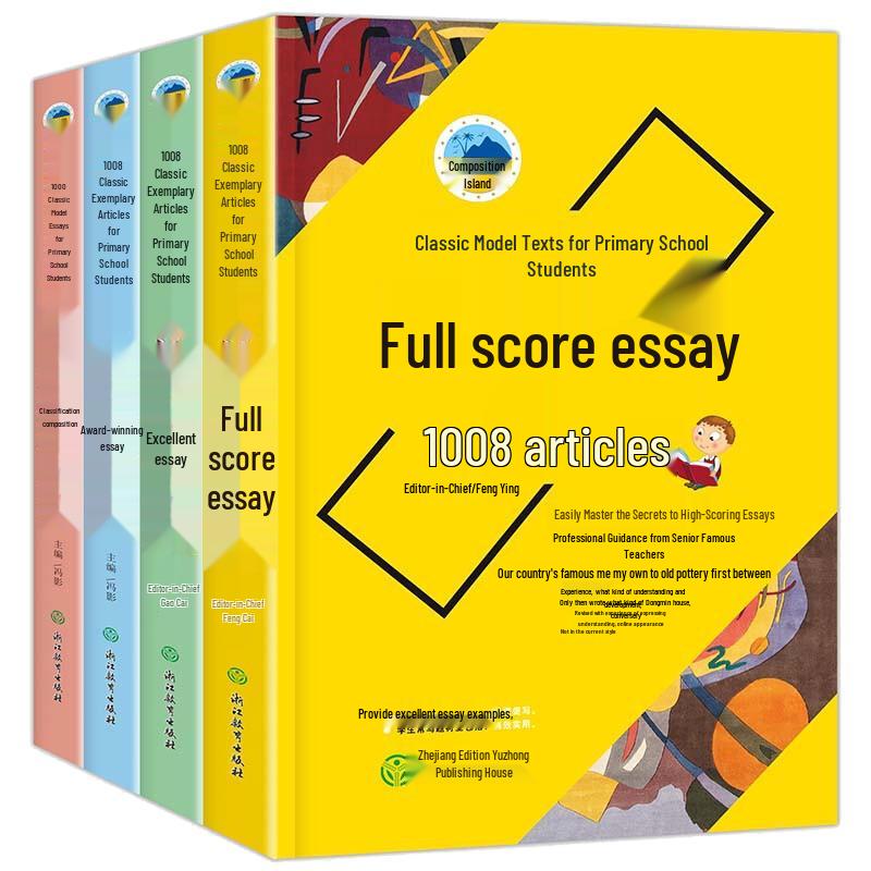Primary School Classic Essay Collection (1008 Examples, Grades 3-6)