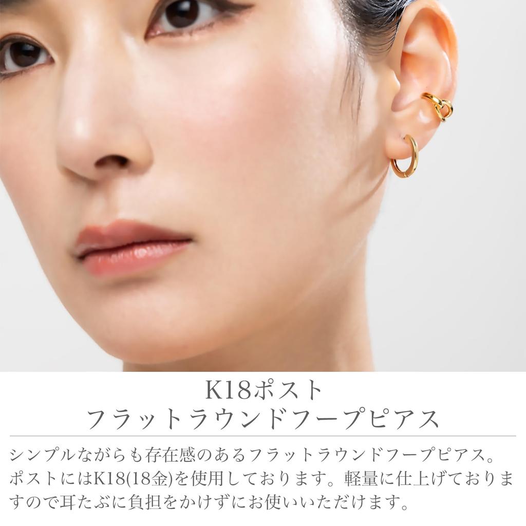 LOKUMI Made in K18 Hoop Earrings, Japan, 18K, Post, K18, Hypoallergenic, Hoop, Earrings, Catchless, One-touch, Women's, Plain, Round, Simple, Popular,